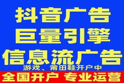 信息流广告开户案例：实现业绩翻倍